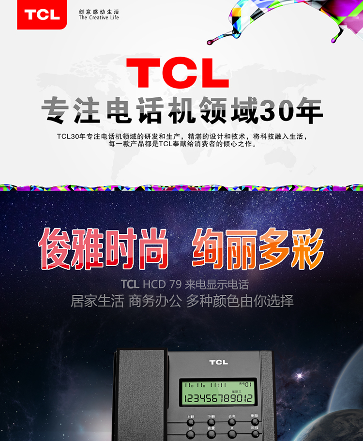 79详情页_01