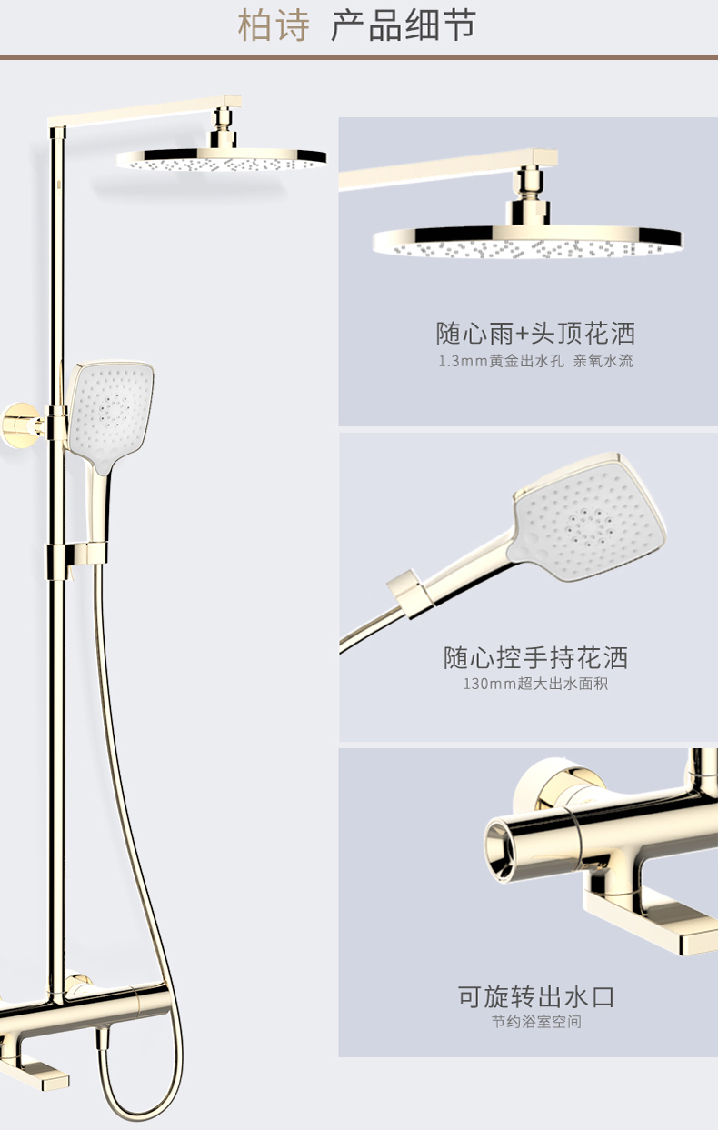 新品 科勒kohler 柏诗恒温顶喷法兰金淋浴柱花洒龙头73111
