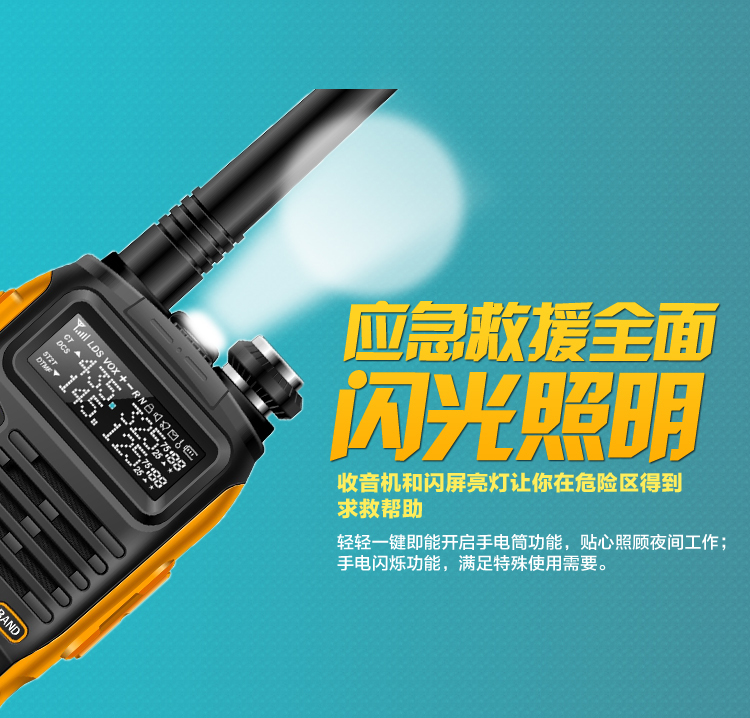 雷曼克斯大黄蜂X11无线电手台UV双段调频 家用多功能小对讲机民用