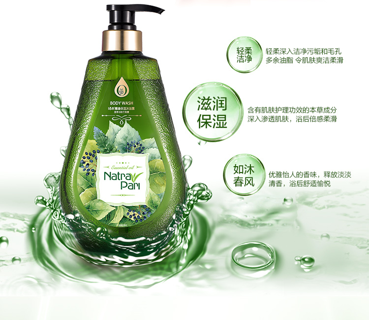 【苏宁专供】18本精油保湿沐浴露650ml