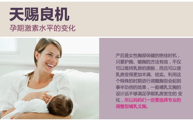 【<em>十月名裳</em>】孕妇哺乳<em>文胸</em>内衣聚拢<em>防下垂喂奶</em>