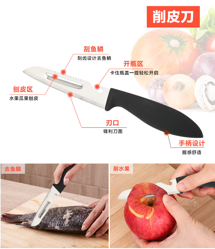 美厨（maxcook）砧板刀具套装 菜刀水果刀剪刀砧板护指器 厨具组合5件套 MCTZ258
