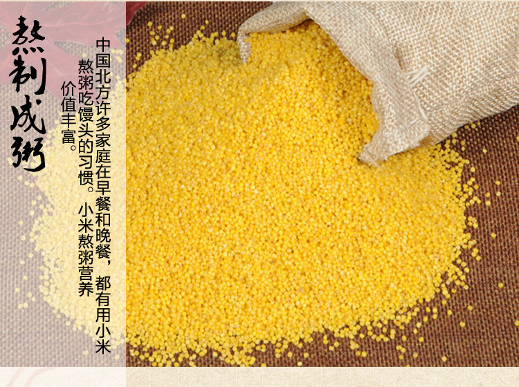 【吴阁老沁州黄小米旗舰店】吴阁老 沁州黄小