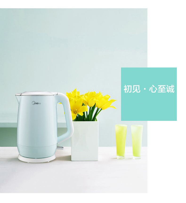 美的（Midea）电水壶WHJ1701d