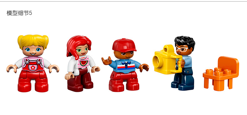 lego乐高 duplo得宝系列 家庭游乐园10841 1-3岁 塑料玩具 50-100块
