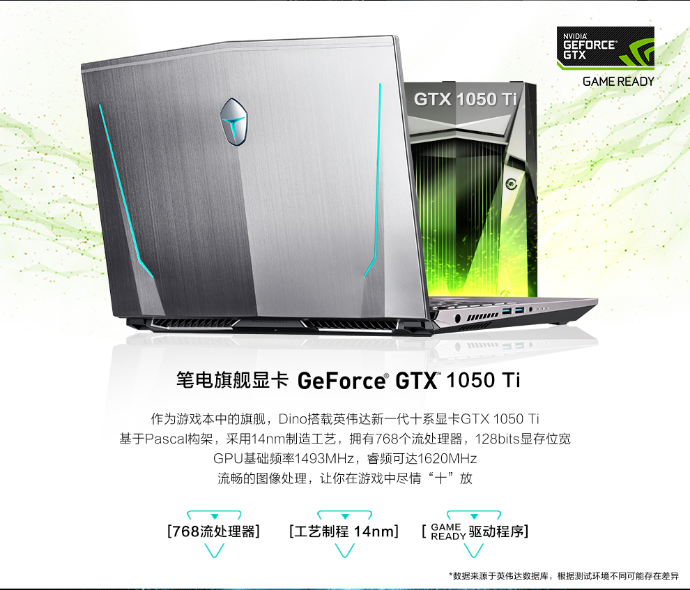 雷神dino-x5ta 15.