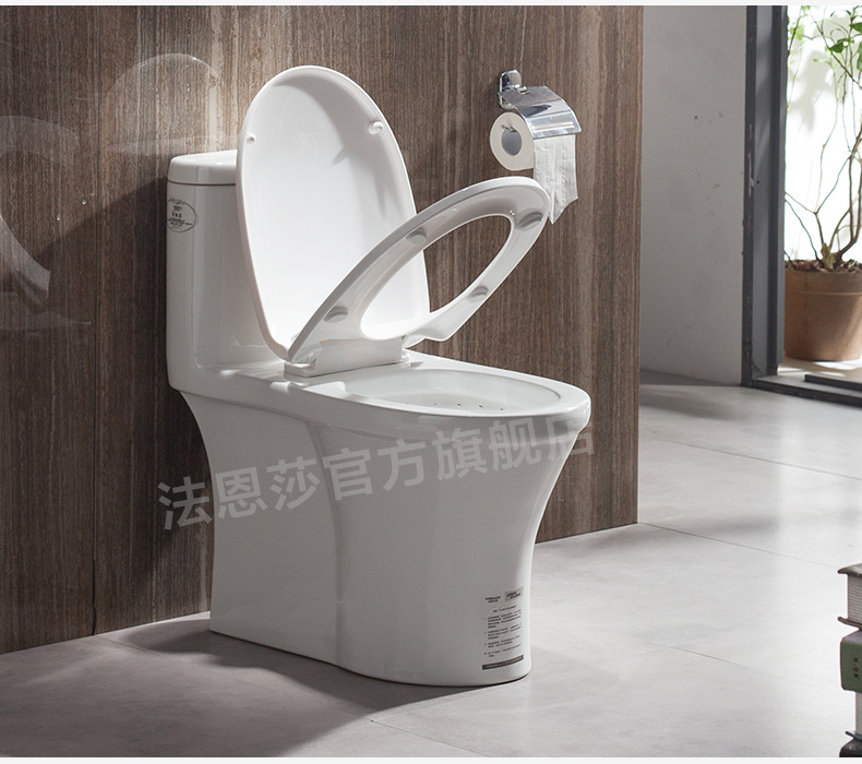 法恩莎卫浴 欧式马桶FB1698静音喷射虹吸连体
