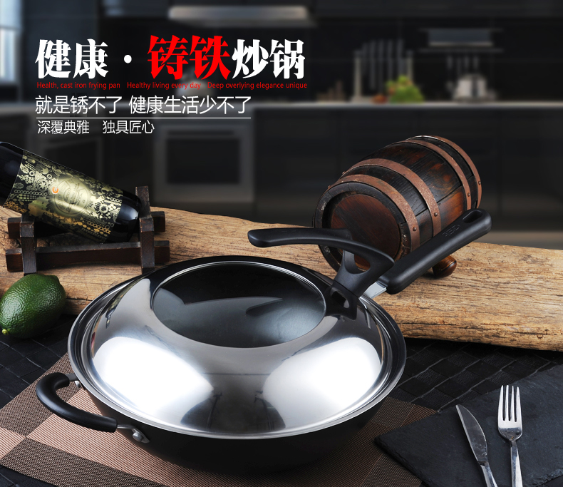 爱仕达炒锅生铸铁锅无涂层健康不生锈32cm铁锅生铁炒菜锅电磁炉cf32b1
