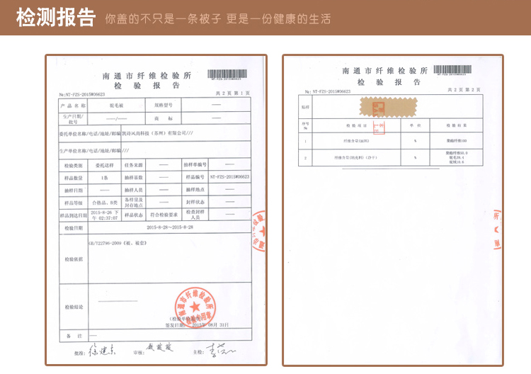 凯诗风尚 被子 双人秋冬棉被 卡罗加厚驼毛冬被 保暖被芯 1.8m床 卡罗 200*230cm