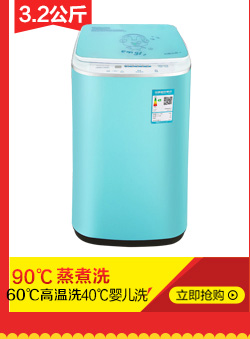 韩派 XQB82-7082 8.2kg （土豪金）全自动洗衣机波轮家用大容量 强热烘干智能模糊自动感知水位省水省电节能