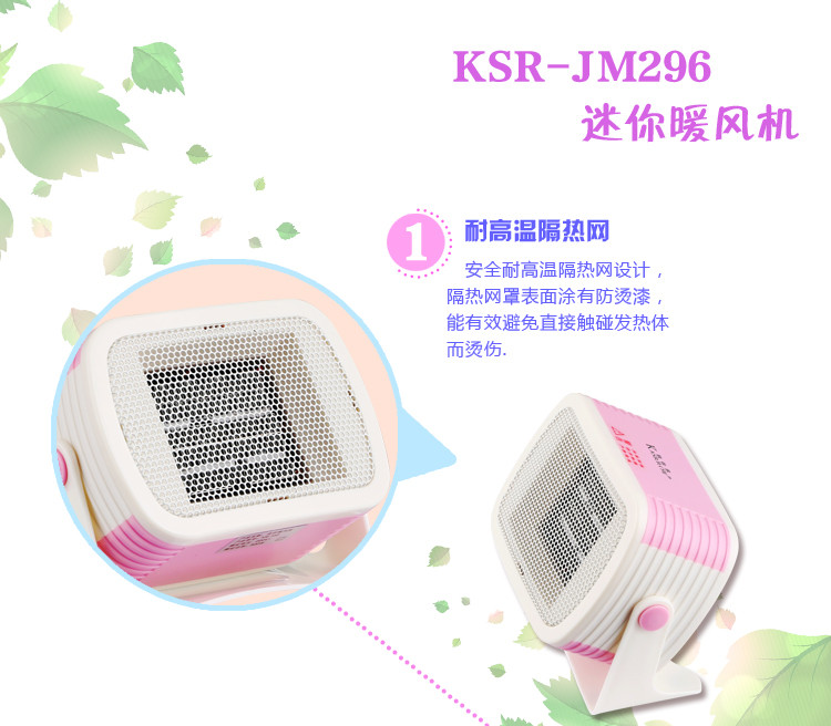 【佛山生活电器馆】KASRROW凯仕乐 KSR-J