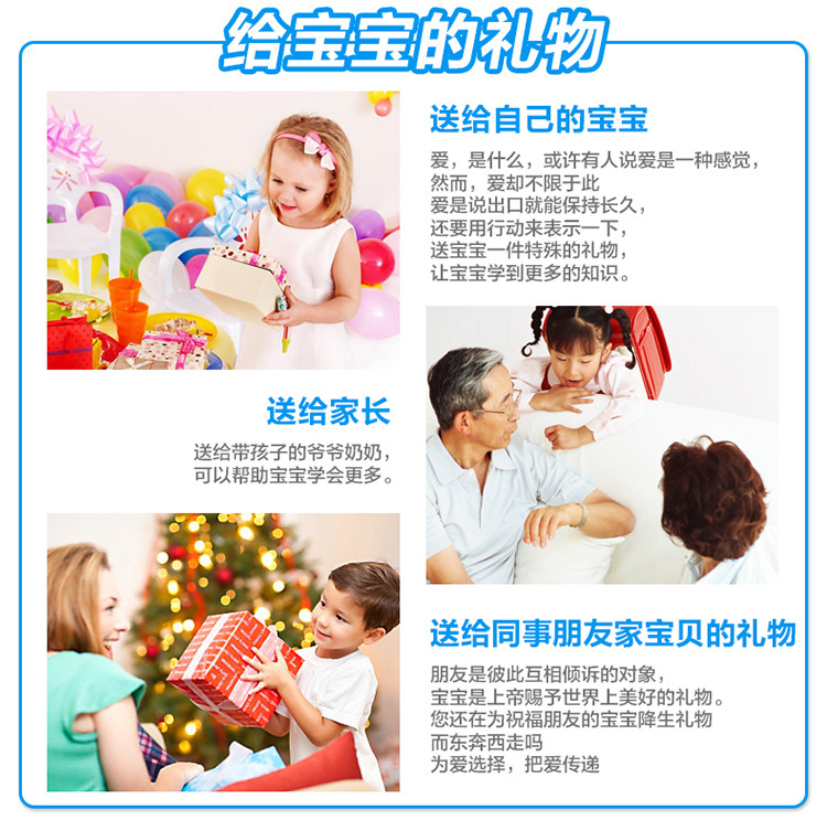 仙邦宝贝(Simbable kidz)早教平板学习机 2021 双语幼儿触摸早教学习机 儿童玩具点读机 塑料/1-3岁