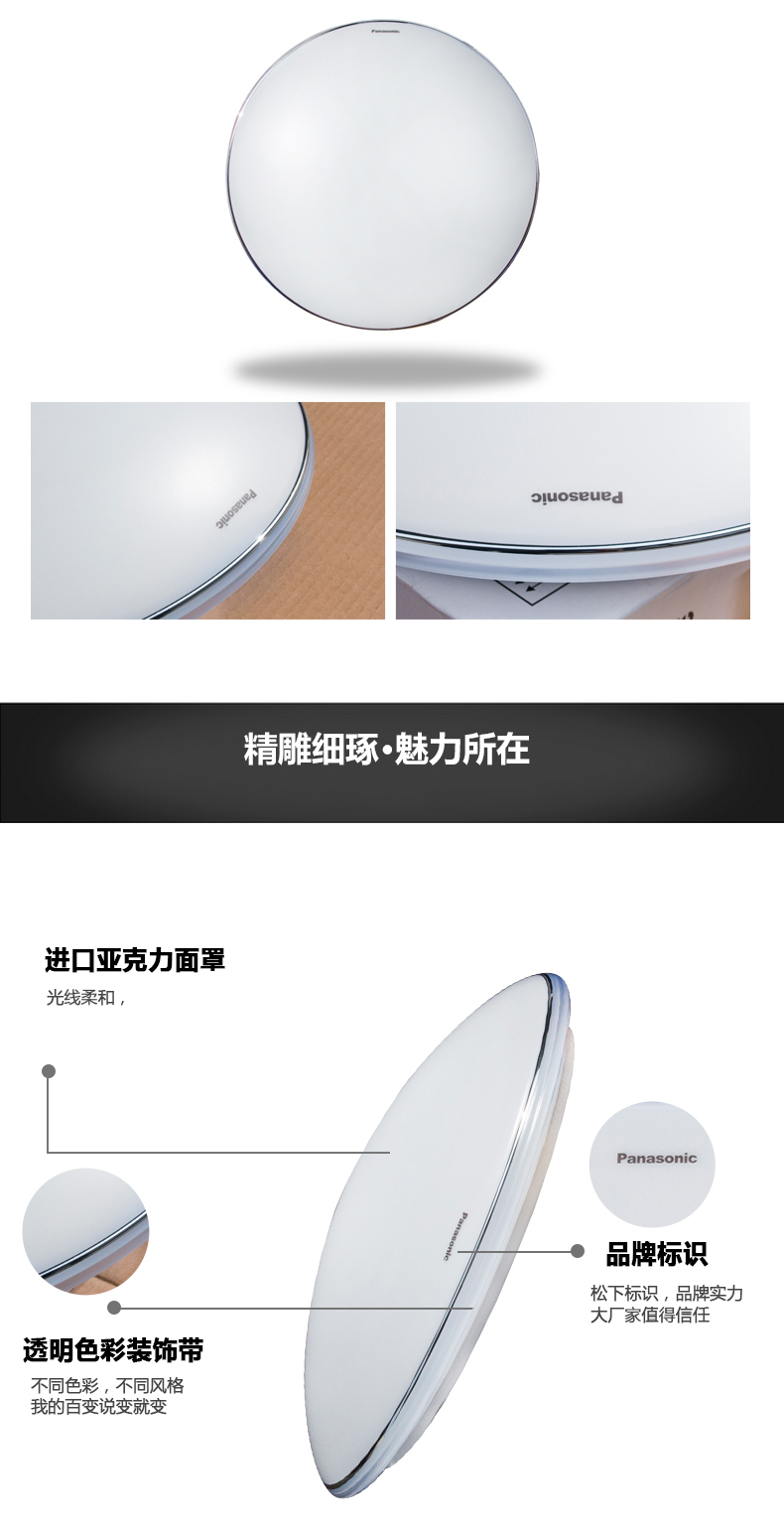 松下(Panasonic) 现代简约LED圆形卧室吸顶灯金边银边餐厅书房客厅灯饰灯具 透明边框19W适合6-10平方