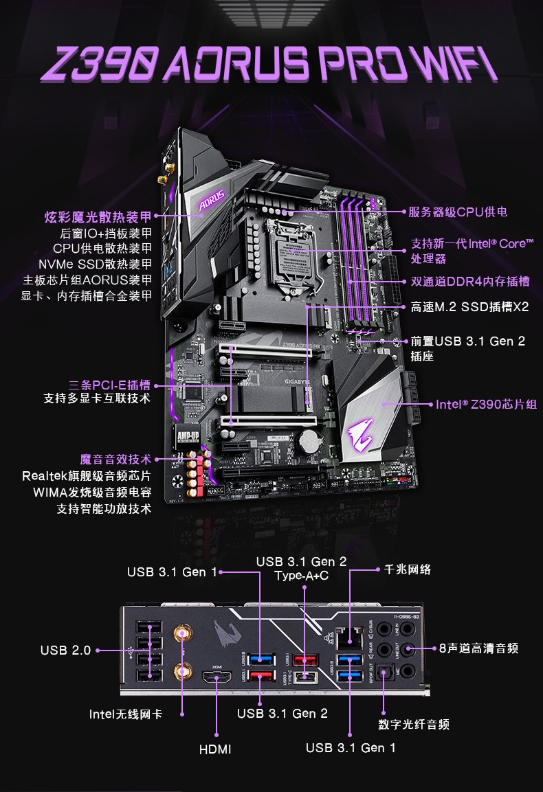 华硕asusz370z390系列电竞游戏电脑主板单品rogmaximusxiapex