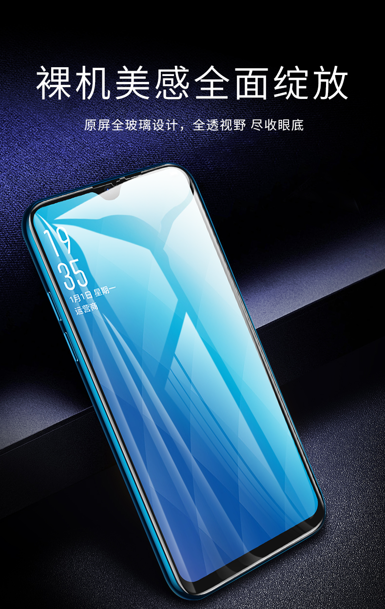 atookingoppoa7x钢化膜全屏防爆玻璃手机保护贴膜适用于oppoa7x全屏