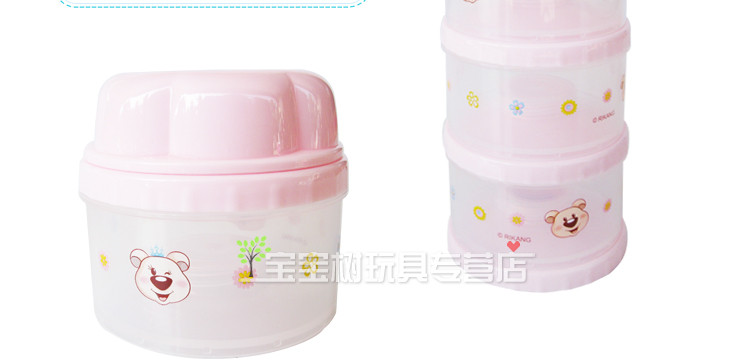 【宝宝树玩具专卖店】日康 四层奶粉盒 RK-35