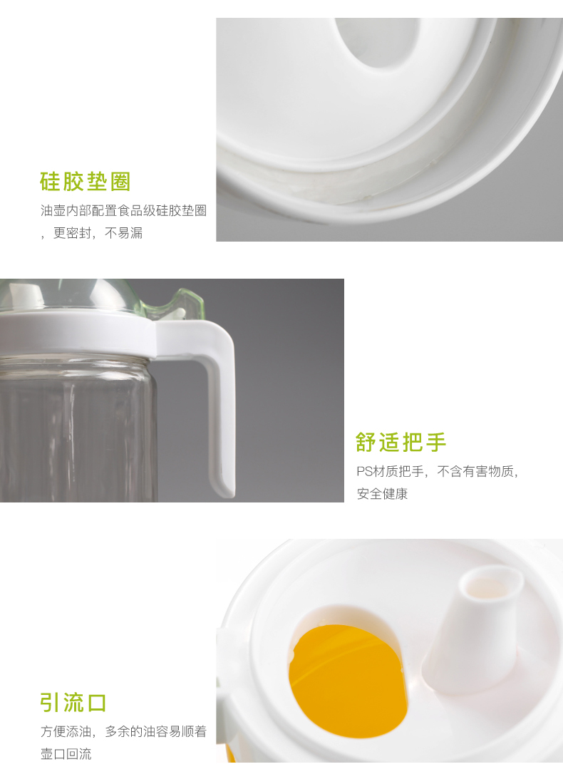 【苏宁超市】迪丽克斯炫彩厨宝系列两件套 材料瓶+调味瓶 JY8827-2