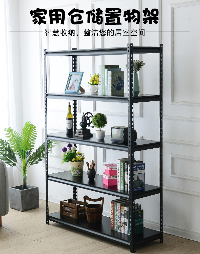 家用货架仓库货物多层铁架子展示架自由组合阳台置物架多功能黑色