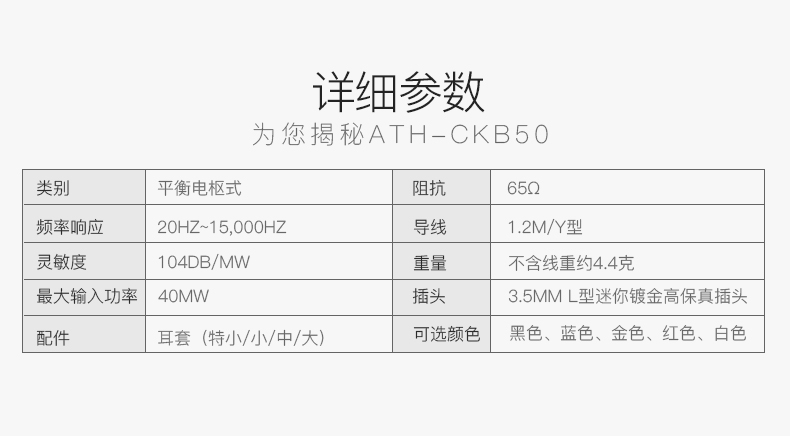 铁三角（audio-technica）ATH-CKB50 BK (黑色）