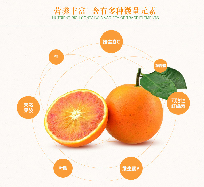 中华特色武汉馆塔罗科血橙8斤小果新鲜时令水果手剥橙血橙孕妇水果