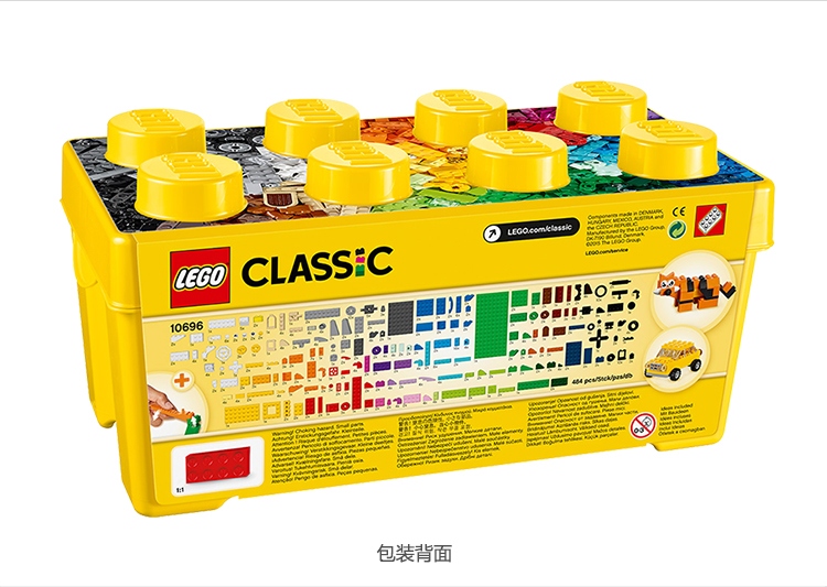 LEGO 乐高 Classic 经典创意系列乐高®经典创意中号积木盒 10696