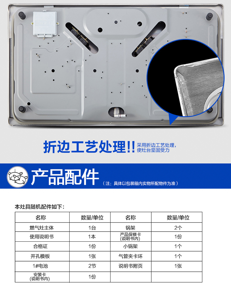 樱雪(INSE)烟灶热三件套H1418+QM1109A+10QH1211（液化气）