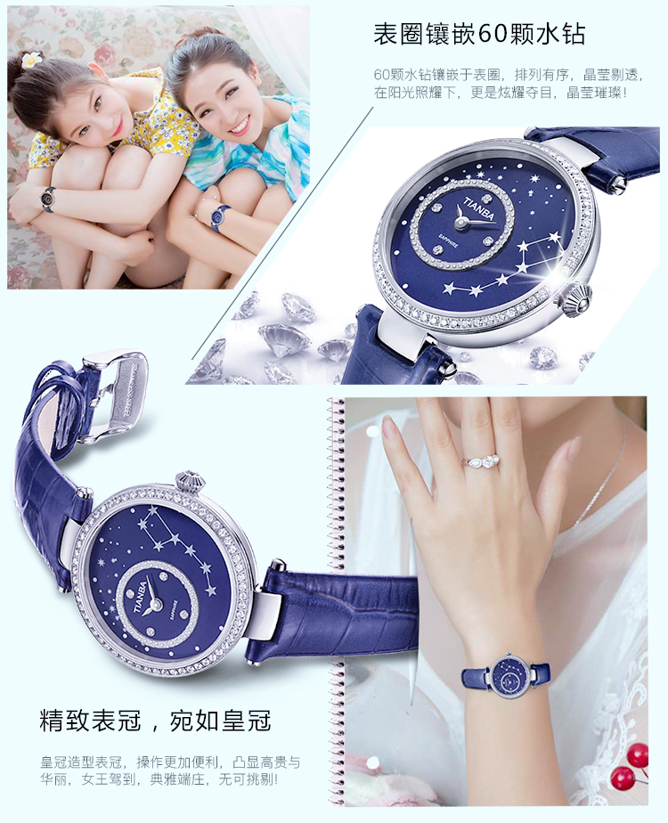 天霸(TIANBA)手表 时尚休闲个性小表盘皮带石英表 女 TL3036.03PZ蓝色 蓝色