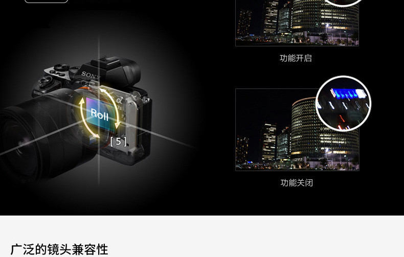 Sony\/索尼 ILCE-7M2 单机 A7M2微单数码相机