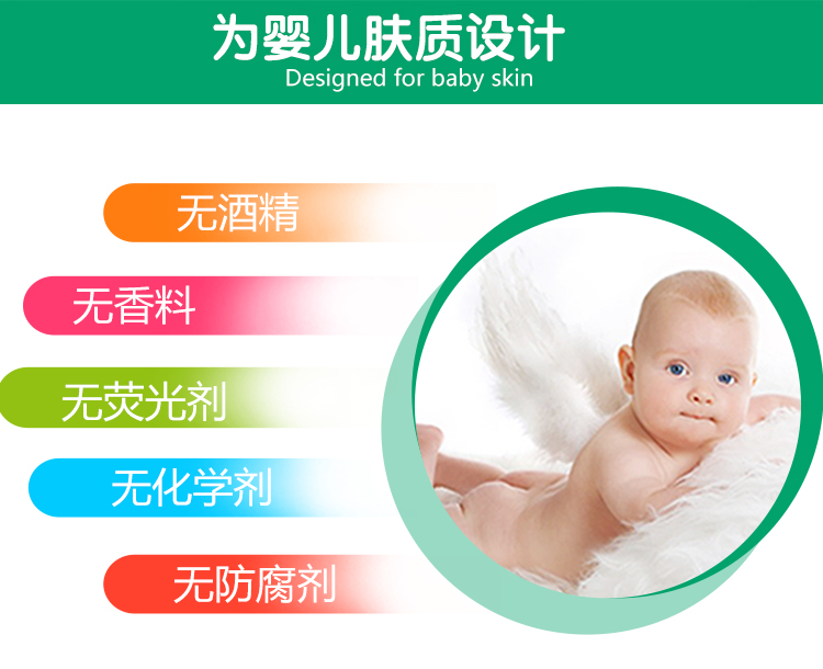 宝宝金水 婴儿加厚护肤柔湿巾 宝宝手口湿巾90抽（带盖）*6包