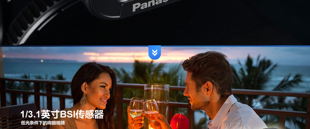 松下（Panasonic）HC-PV100GK 高清摄像机 标配套餐