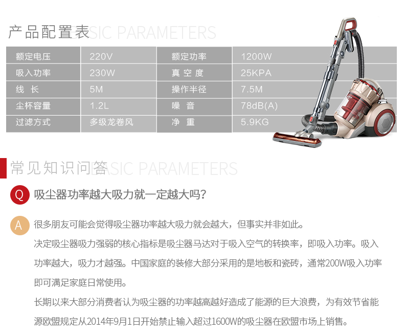 莱克（LEXY)吸尘器C3203-3