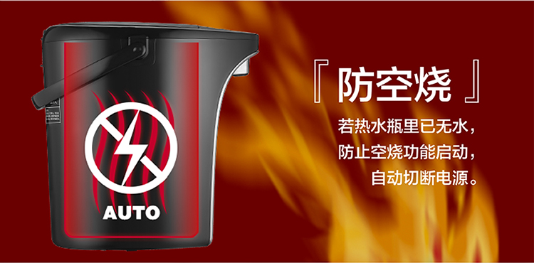 松下(Panasonic) NC-SC4000-KN 电子保温热水瓶 活性炭过滤器 4L