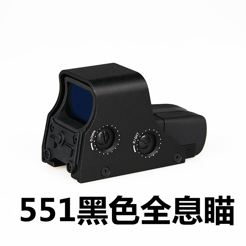 551 552 553 快拆全息瞄内红点瞄准器水弹改装寻鸟镜近距离快速瞄全息