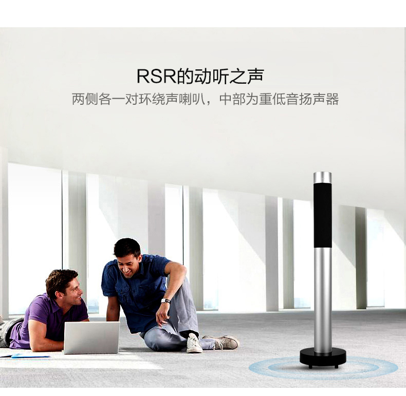 RSR TD531苹果音箱 家庭影院音柱式客厅电视组合蓝牙低音炮2.1音响