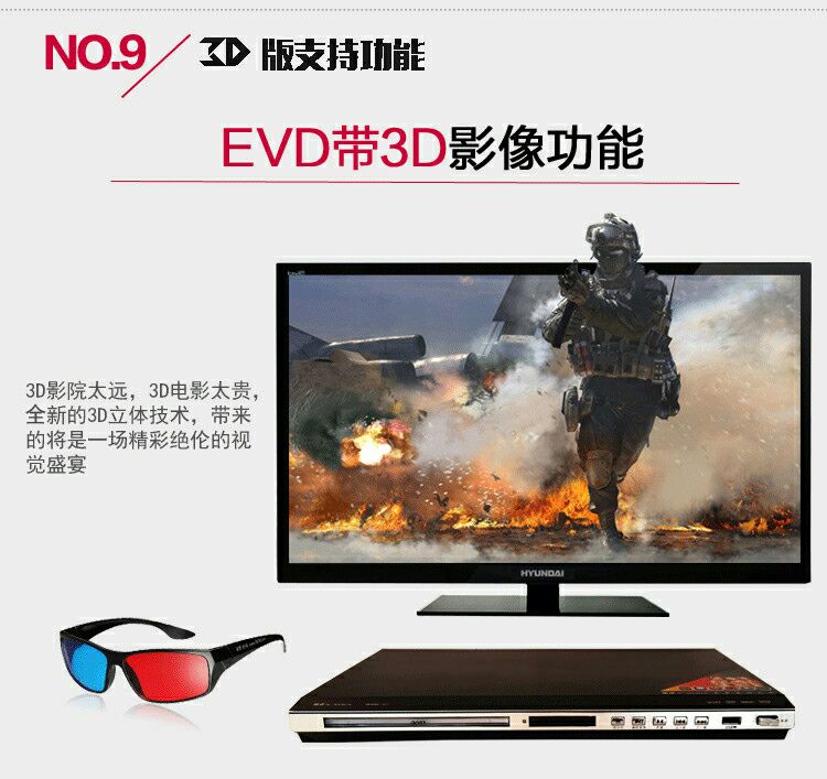 金正DVD-N877(加强版)高清HDMI播放器高清EVD影碟机 VCD播放器 DVD播放机