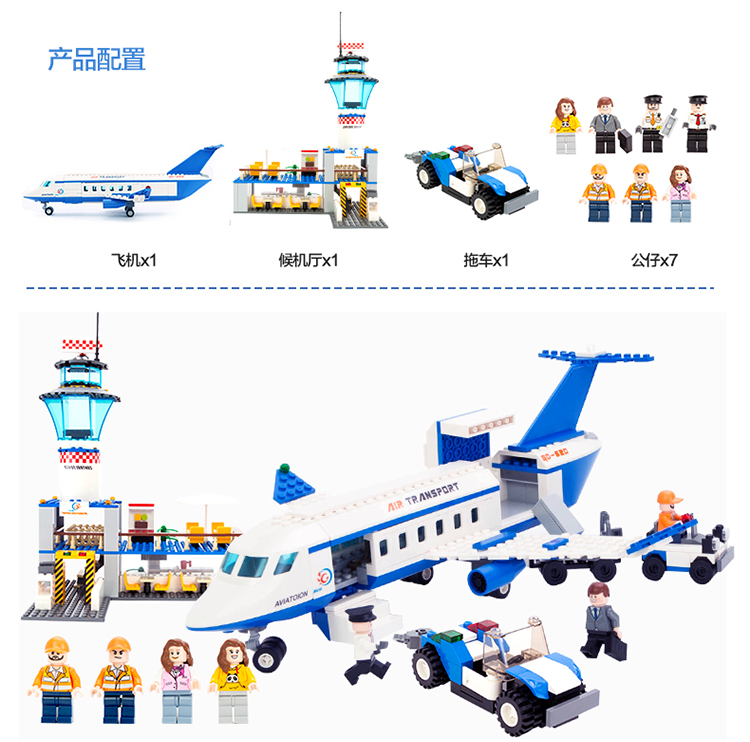 古迪(GUDI) 航空系列 国际机场652片 8912 小颗粒益智玩具积木 儿童玩具6-14岁
