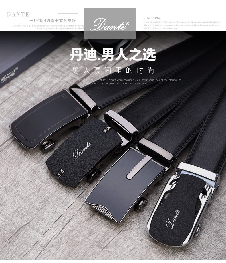dante丹迪男士皮带真皮自动扣腰带韩版潮休闲中年青年商务牛皮裤带