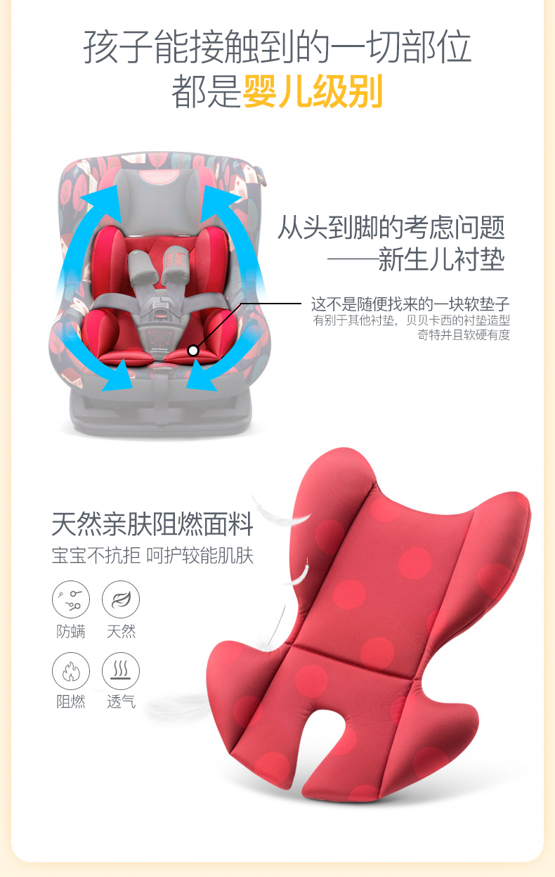贝贝卡西 汽车用 3C认证儿童安全座椅宝宝婴儿安全座椅0-4岁363可躺 紫色鸢尾