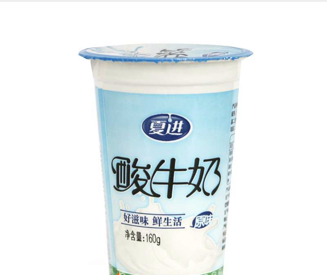 夏进单杯原味酸牛奶180g礼盒