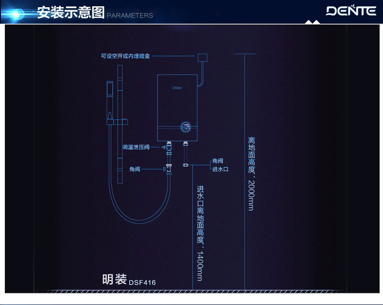 德恩特（dente）即热式电热水器DTR/303H变频恒温 8500W