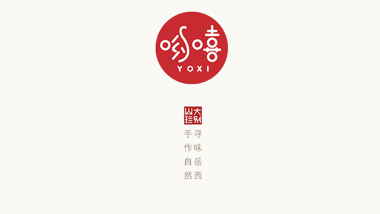 哟嘻(yoxi)干货 花菇100g【价格 图片 品牌 报价-苏宁易购慧挑食大