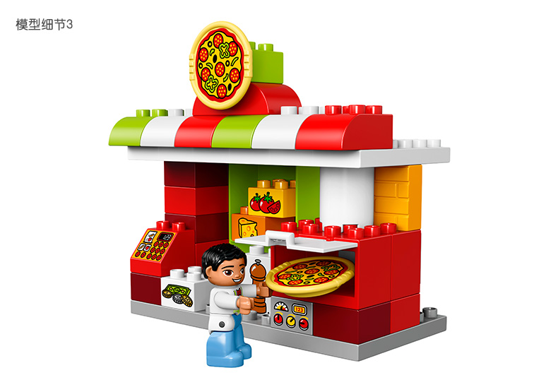 LEGO10834 比萨店