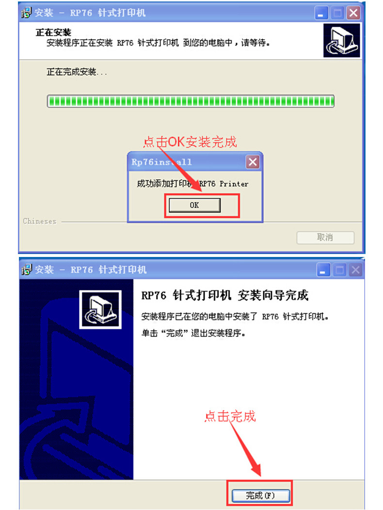 豪亿(HooYe) 76US（U口+串口）针式小票打印机