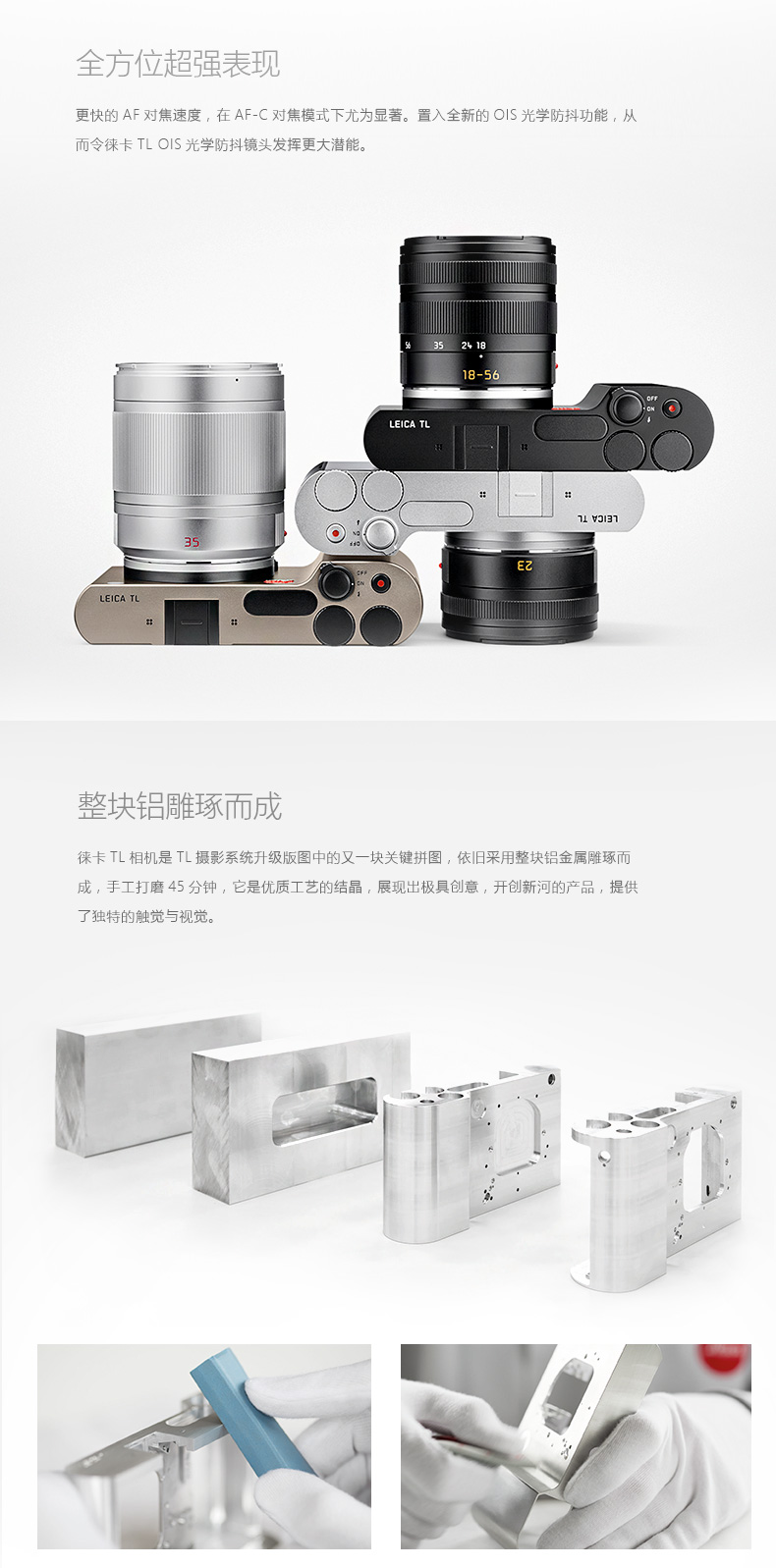 徕卡(Leica) TL数码相机Typ701 ( 银色 ) 单机18147