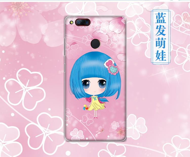 努比亚 Z17MINI手机壳 小牛7保护套 努比亚 小