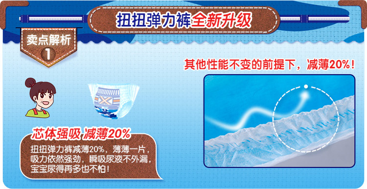 安儿乐（Anerle）扭扭弹力裤男宝宝拉拉裤内裤式学步裤大号L18+4片【9-14KG】（国产）