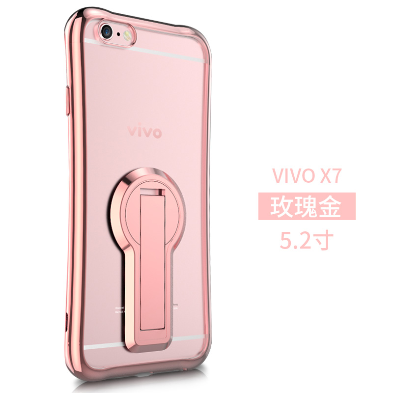 vivox7手机壳女款vivox7plus保护壳x7防摔壳硅