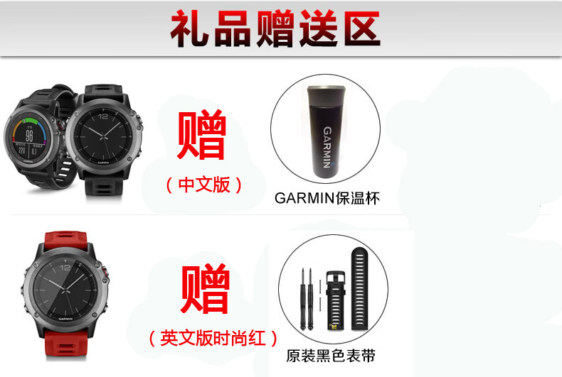 【易尔路电子产品专营店便携导航仪】Garmin