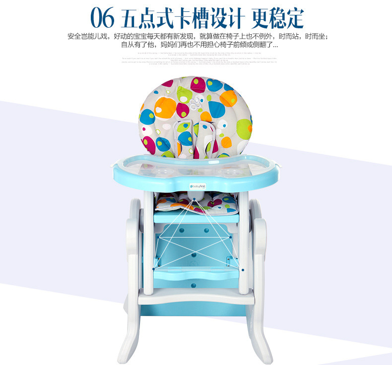宝贝第一（Babyfirst）儿童餐椅QQ咪（6个月-6岁）带餐盘 几何空间