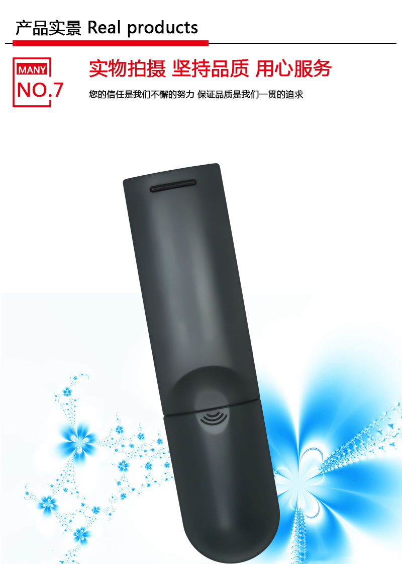 金普达遥控器适用于海信电视遥控器CN-21656